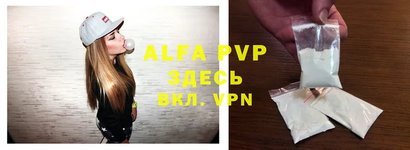 APVP СК  blacksprut   Берёзовка 