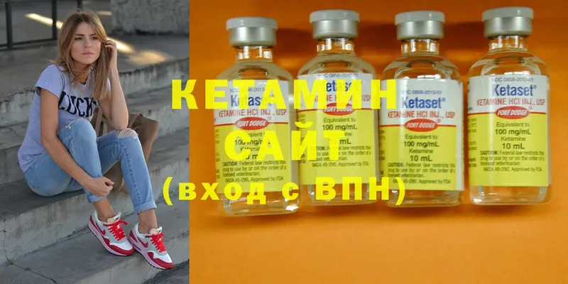 Кетамин ketamine  купить   Берёзовка 